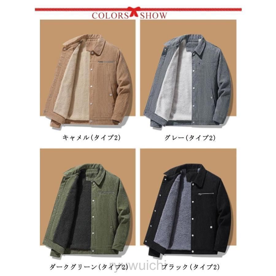 コーデュロイ 裏ボアジャケット ミリタリージャケット コールテン ジャケット メンズ ジャケット コーデュロイ コート ブルゾン 裏ボア フライトジャケット コールテンジャケット アウター 裏起毛 冬服 秋冬 ミリタリージャケット コーデュロイ ボアジャケット メンズ 爆買 裏ボアジャケット ミリタリー