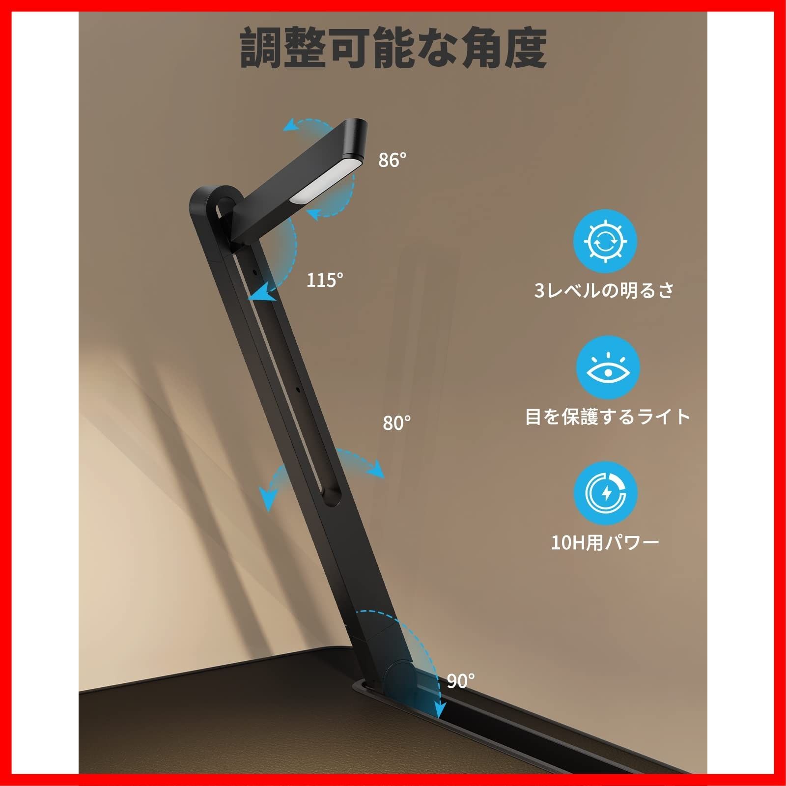 LEDライト付け 収納