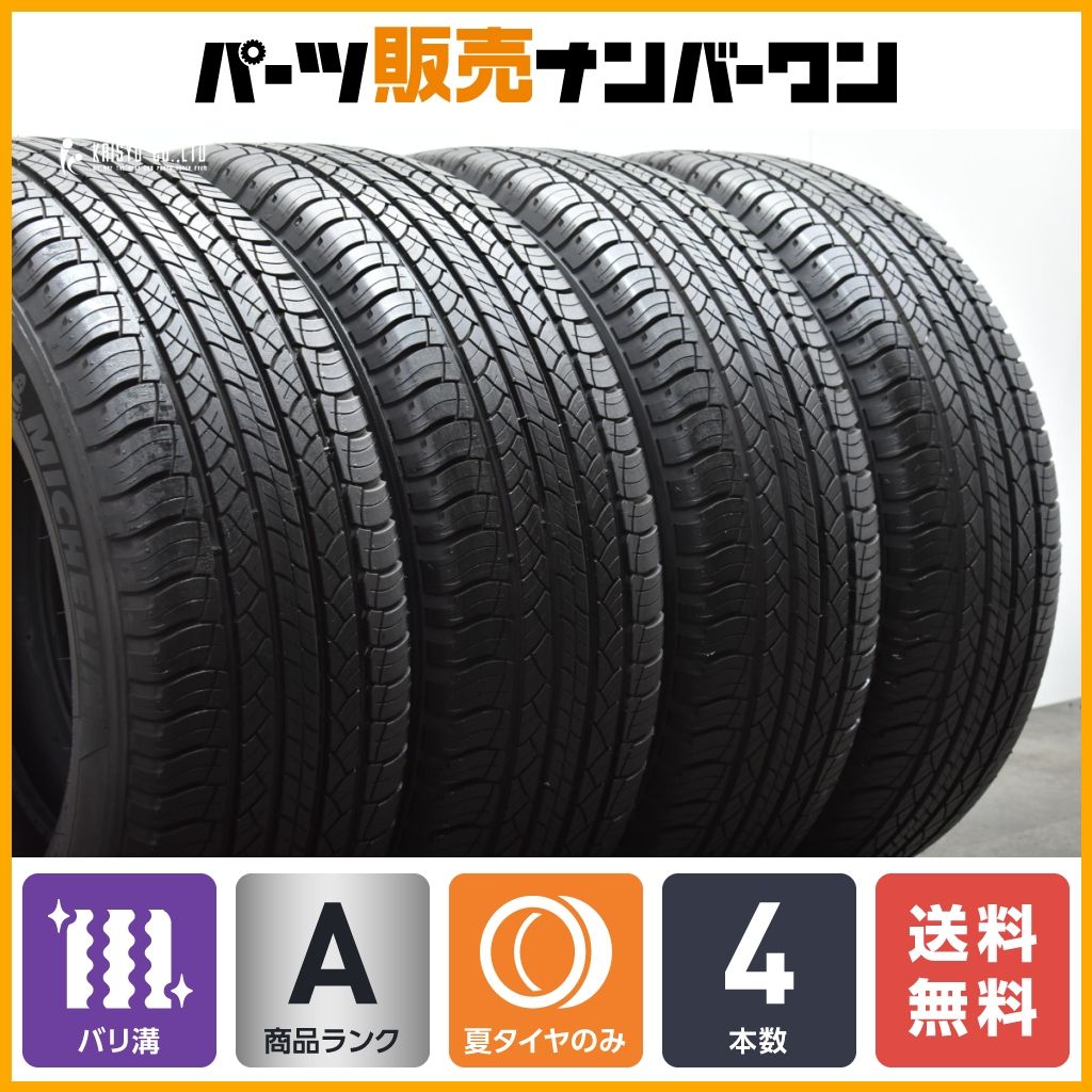 【バリ溝】ミシュラン ラティチュードツアー HP 265/60R18 4本セット 交換用に プラド ハイラックス サーフ パジェロ トライトン W463