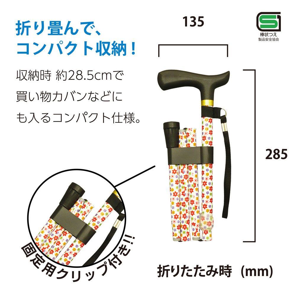 花柄ホワイト RQS-E012FW