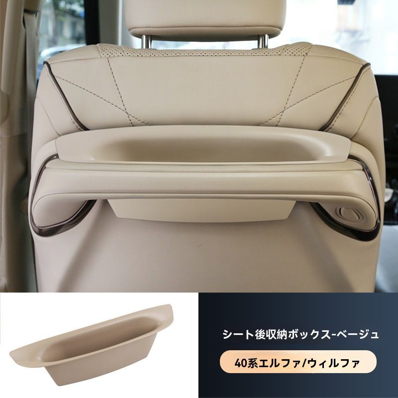 内装パーツ