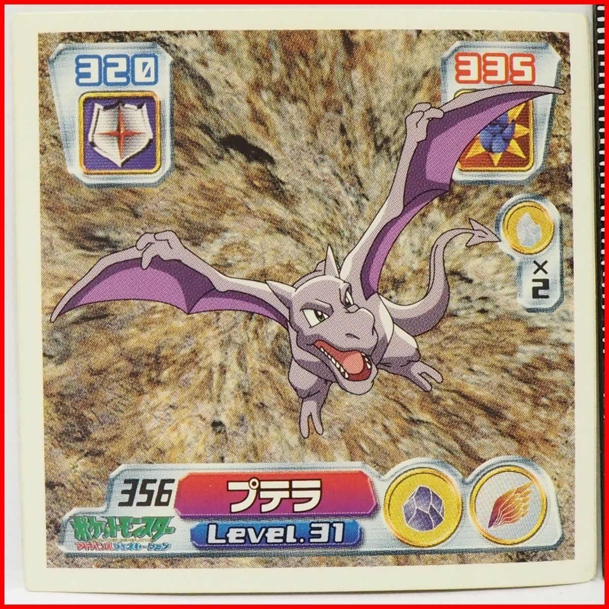 専用商品(ポケットモンスターシールド) 楽天ビック｜ポケモン｜Pokemon ポケットモンスター シールド ＋