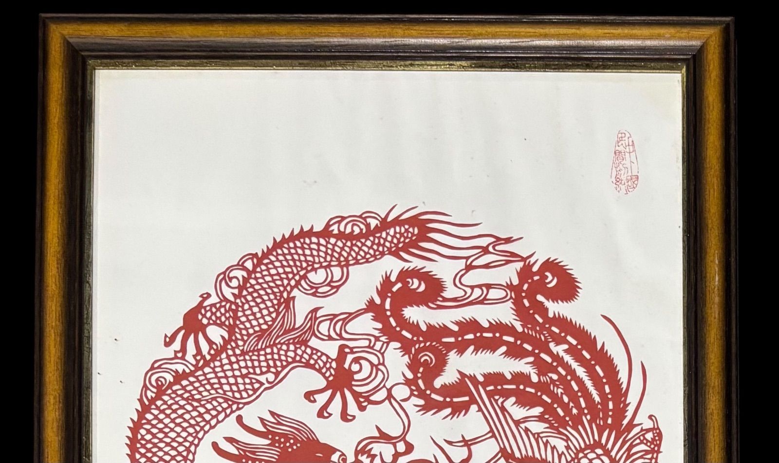 切り絵 龍 鳳凰 アートパネル 中国 額 版画 アート イラスト 商売繁盛