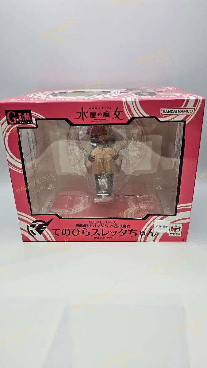 石井蘭 ロングスリーブTシャツ L サイズ 日プ 女子 ME：I 2 PRODUCE 101 JAPAN THE GIRLS』 ロングスリーブ Tシャツ 【石井