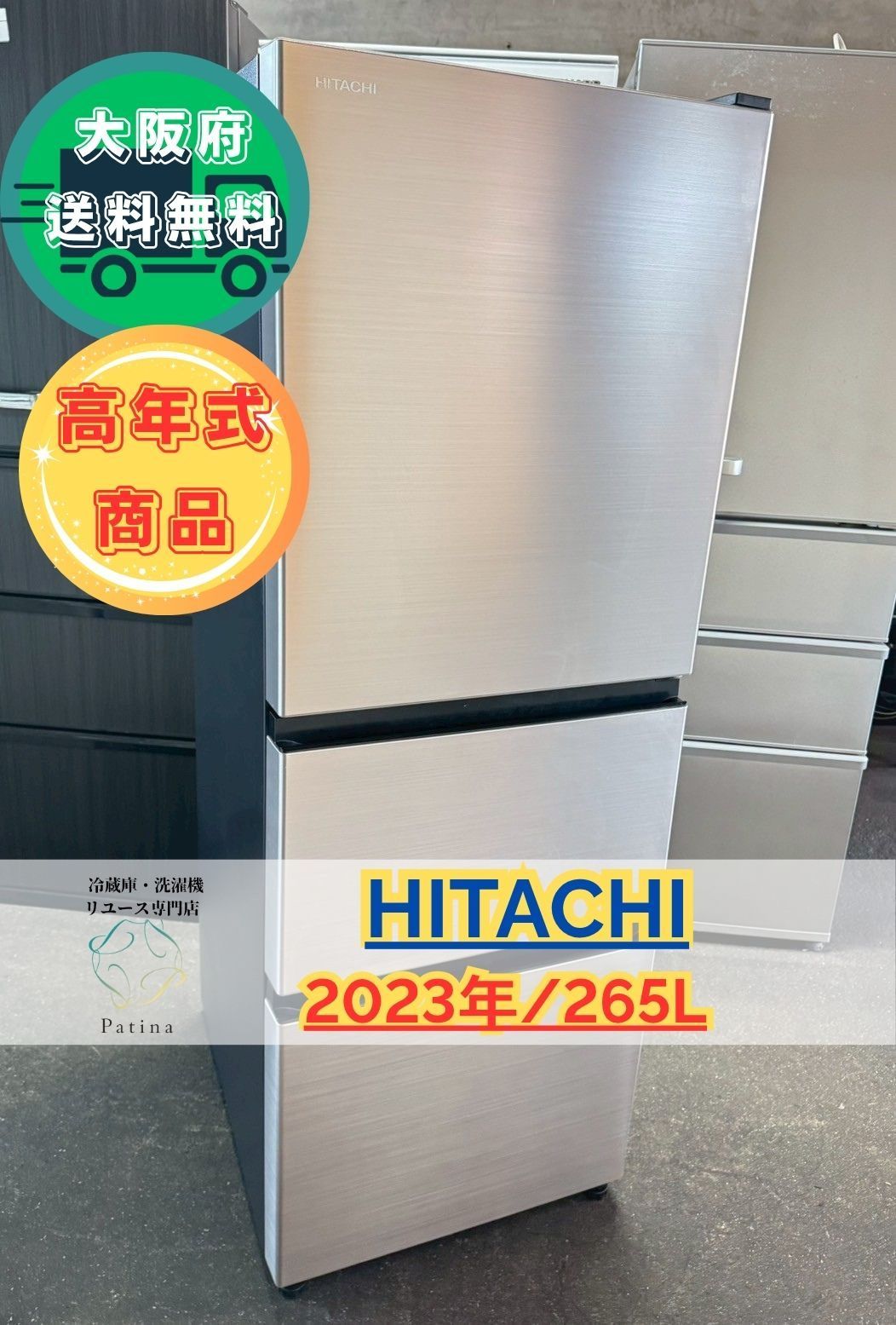 大阪送料無料★3か月保障付★冷蔵庫★2018年★SJ-PD27D-T★IR356 大阪送料無料☆3か月保障付き☆冷蔵庫☆シャープ☆2ドア