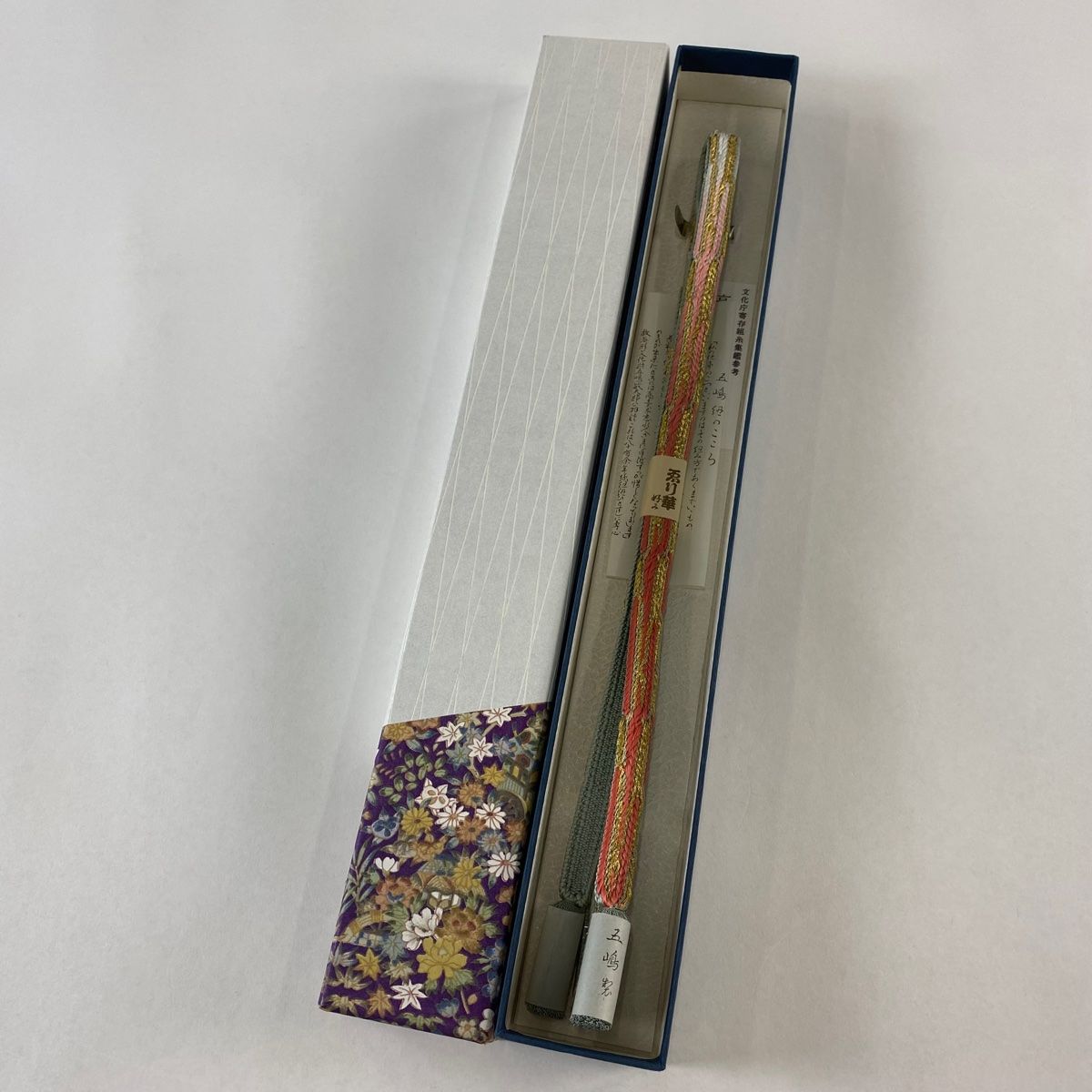 帯締め 名品 無形文化財 五嶋紐 江戸組紐 金糸 水色 正絹 和装小物