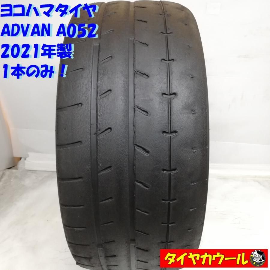 希少！ 高級ノーマルタイヤ 1本＞ 255/40R20 ヨコハマタイヤ ADVAN