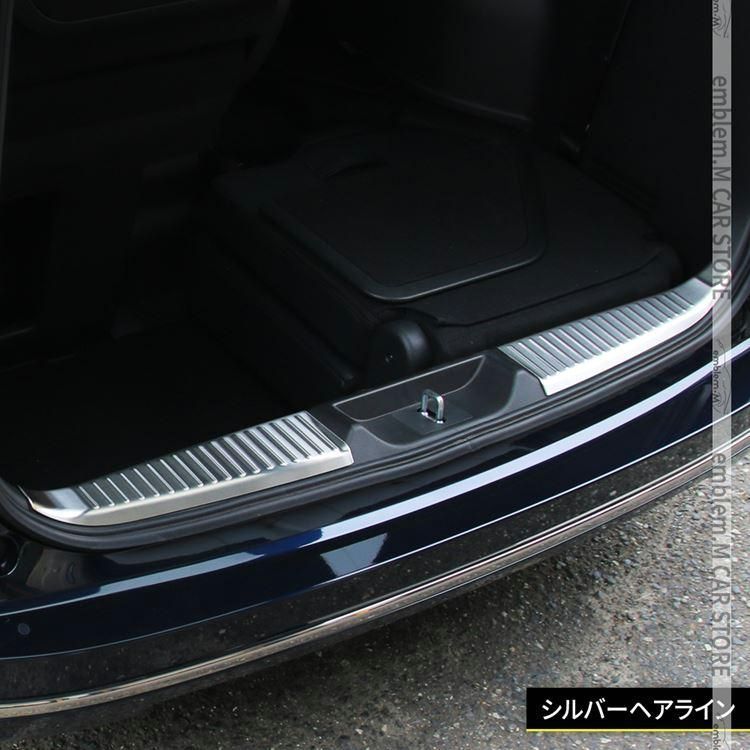 ラゲッジスカッフプレート