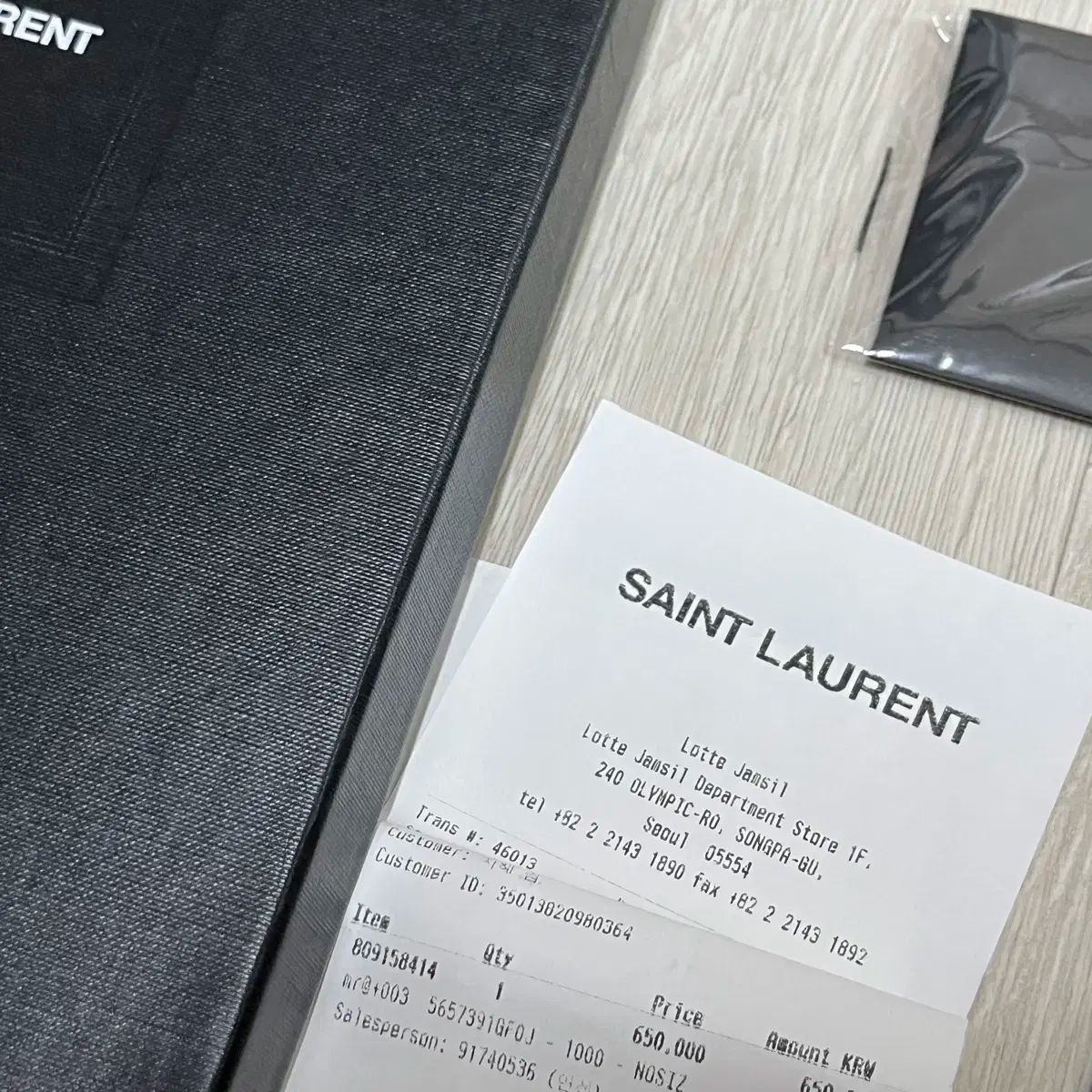 アップタウン クラッチ