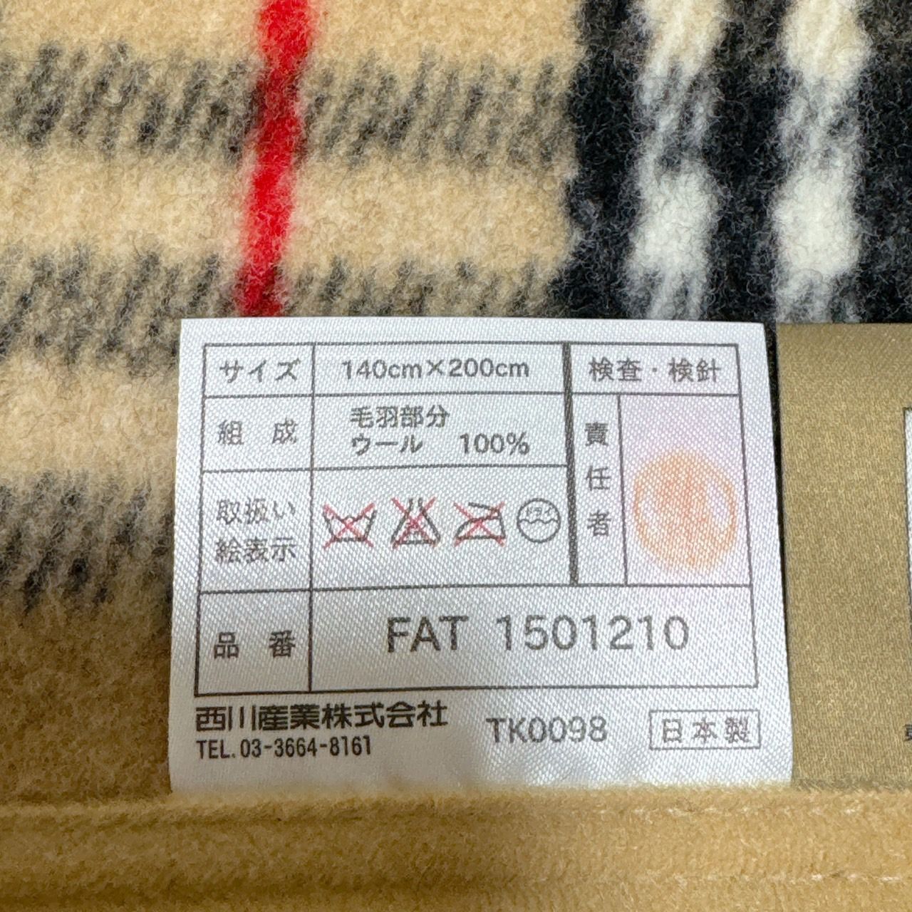 BURBERRY バーバリー　毛布　ノバチェック　高級純毛毛布　140×200 BURBERRY バーバリー毛布ノバチェック高級純毛毛布140×200