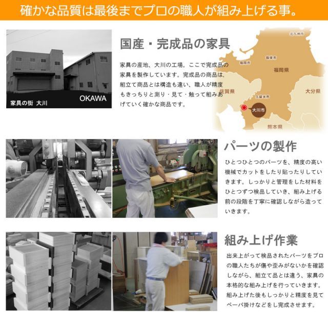 Alder 木目の美しい北欧風天然木アルダー材のカウンター下収納90引戸