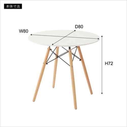 ホワイト 東谷PT-992WHラウンドテーブル MARWIL-DEMENAGEMENTS_CH