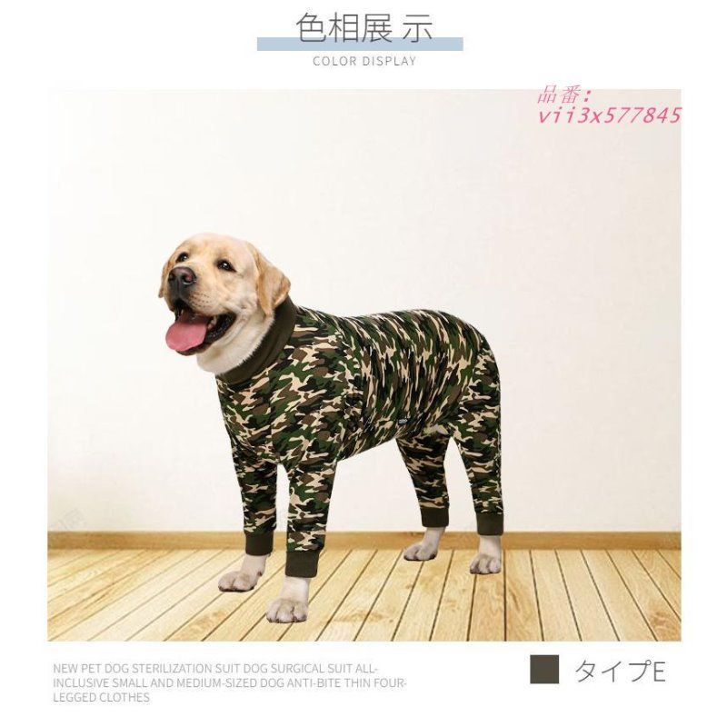 に代わる