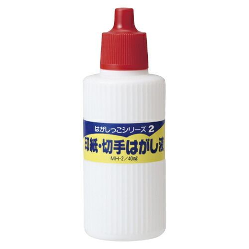 まとめ テープはがし レイメイ藤井 印紙 切手はがし MH-2 4902562457628 ●容量 ４０ｍｌ 1個 ×30セット