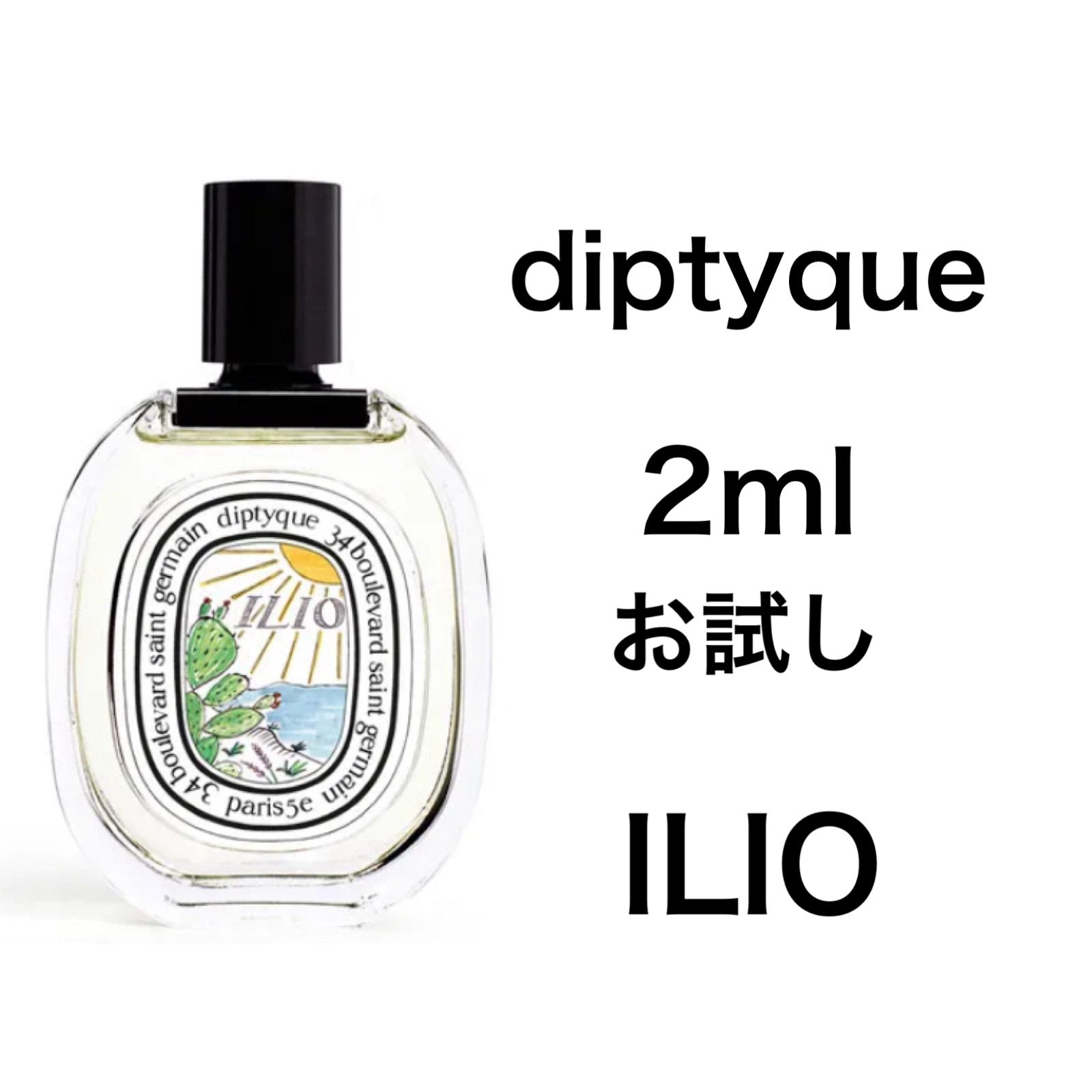 Diptyque ILIO ディプティックイリオオードトワレ Ilio（イリオ）- オードトワレ | Diptyque Paris