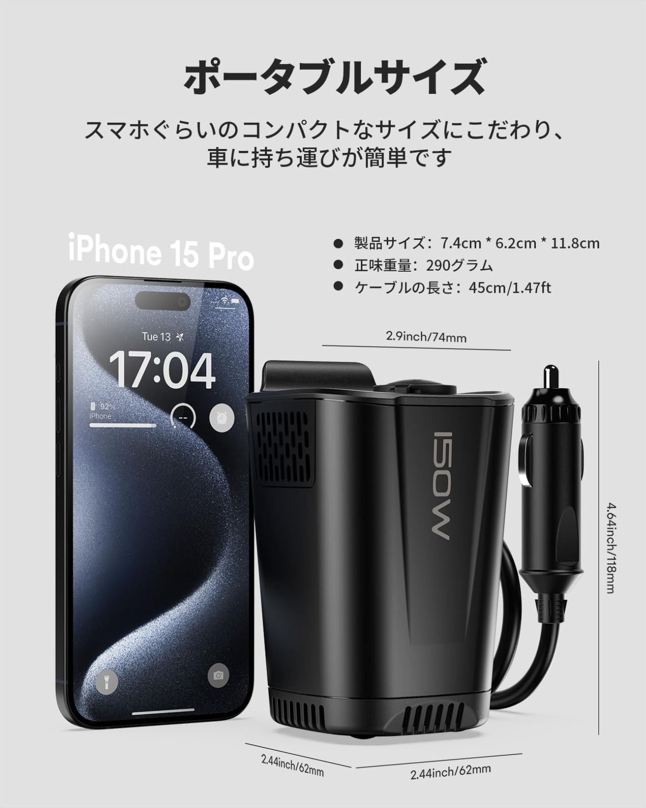 USB-C