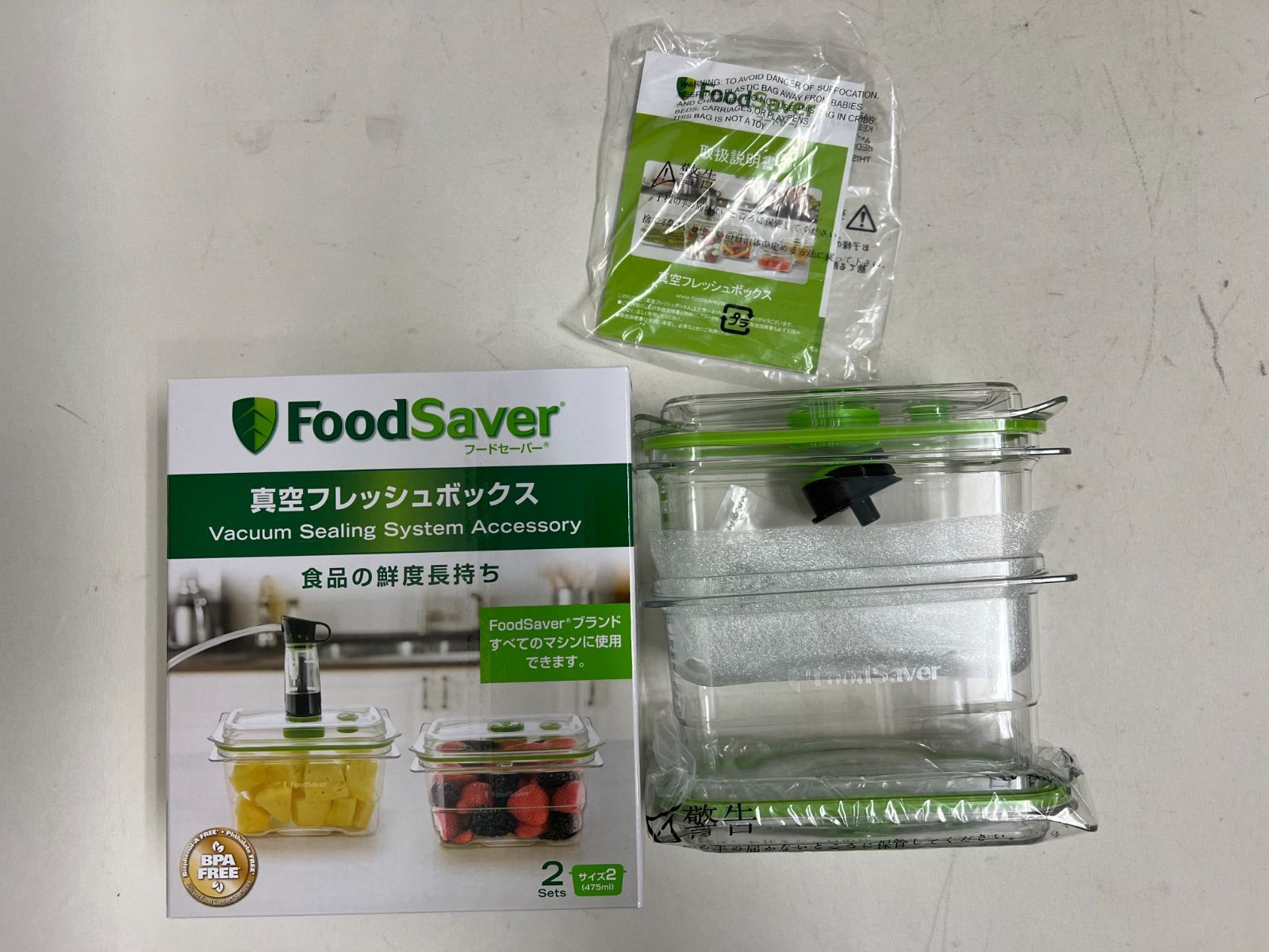 【中古品】 Food Saver フードセーバー FM2000 クロ  真空フレッシュボックス 2カップ FA2SC22-040 真空フレッシュボックス 5カップ FA2SC55T2-040 ユーザーガイド＆レシピブック セット売り 【浜館67-263】