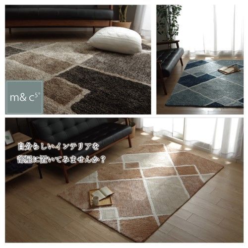 カーペット 1.5畳