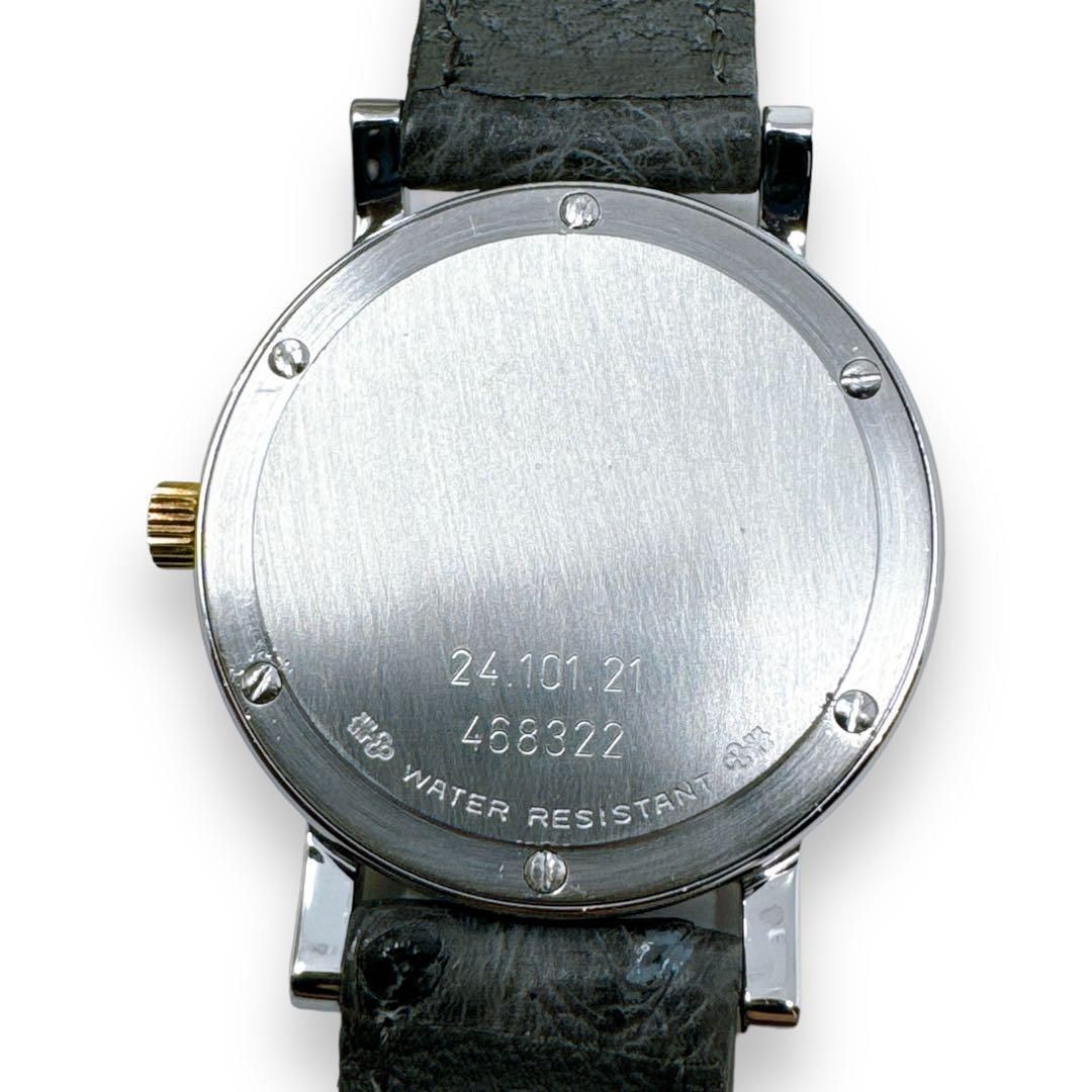 グレー クオーツ