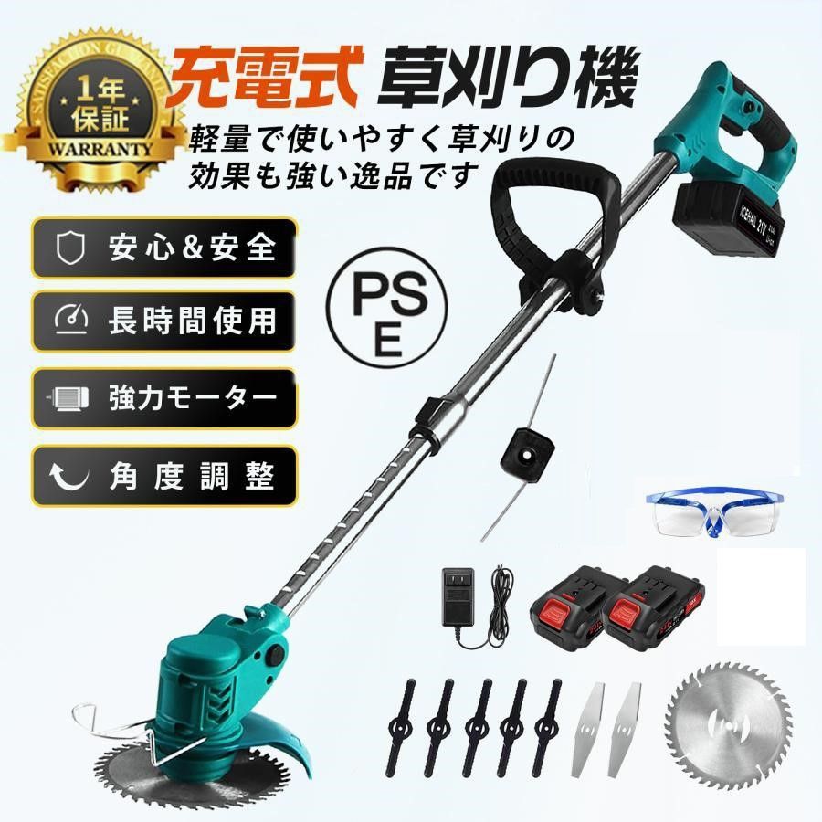 コメリ UBERMANN 50V充電式 刈払機