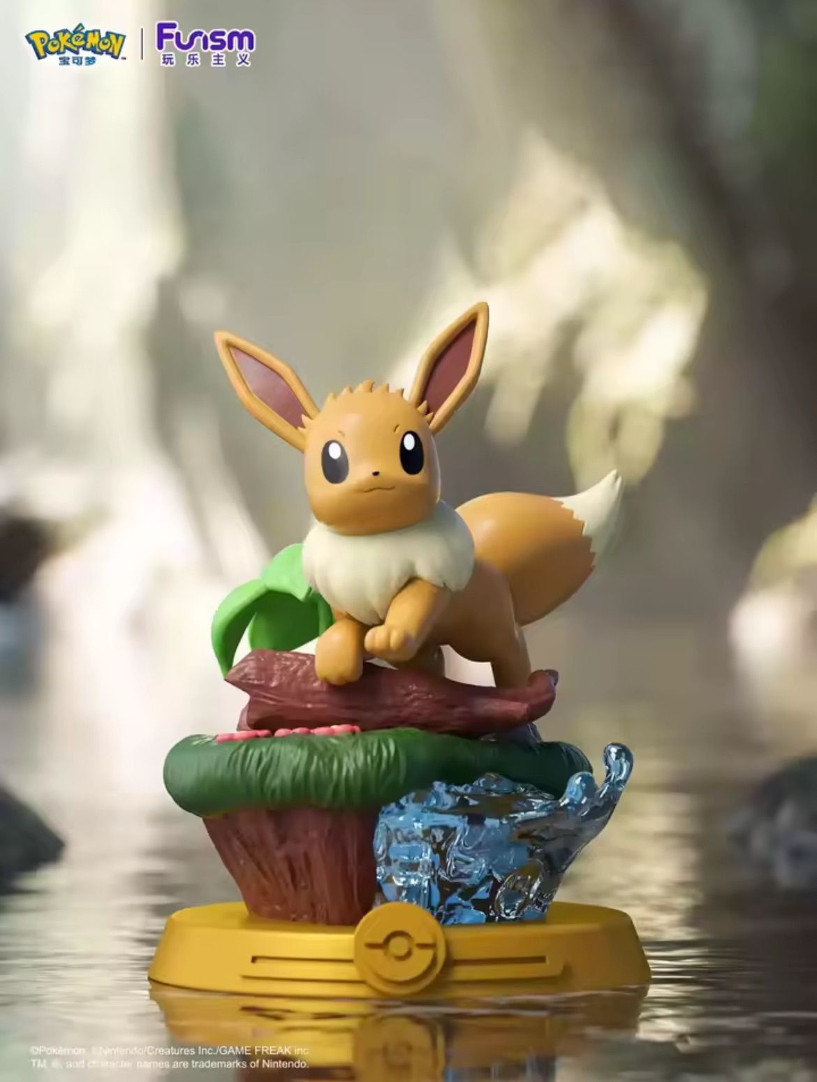Funism　ブイズ　フィギュア　9種コンプリート　ポケモン　Pokémon 9種セット 海外限定 ブイズ 冒険 被りなし 海外 限定 ポケモン