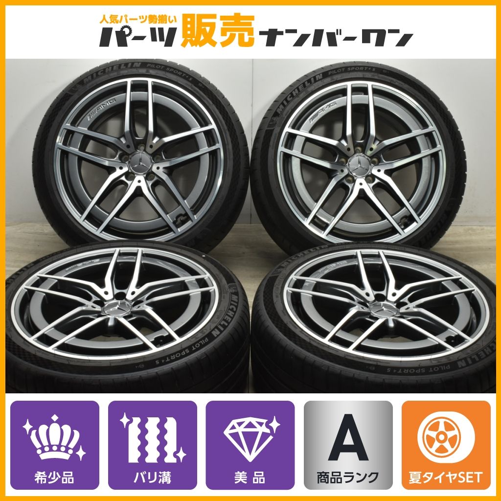 【美品バリ溝】メルセデスAMG R232 SL43 純正 20in 9.5J+53.5 11J+63 2022年製ミシュラン パイロットスポーツ4S PS4S 265/40R20 295/35R20