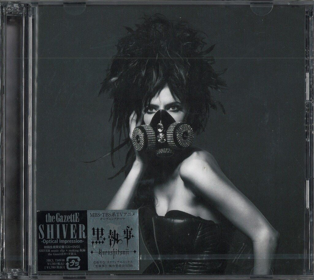 the GazettE 初回生産限定盤(CD+DVD) SHIVER -Optical