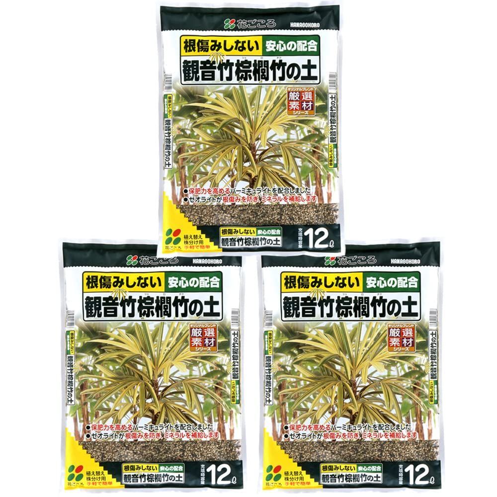 観音竹の土 花ごころ 観音竹の土12L×2袋 :20230607082711-00517:家電通販TvilbidvirkヤフーSHOP - 通販 -  Yahoo!ショッピング 園芸用土 | energostan.kz