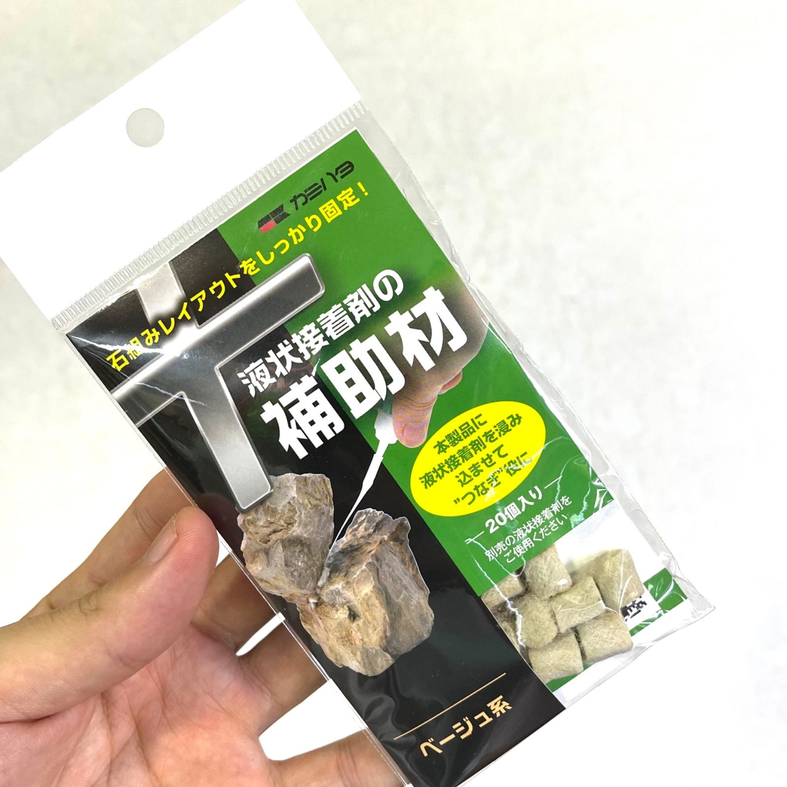 カミハタ 液状接着剤20g 液状接着剤用補助材セット - レイアウト用品