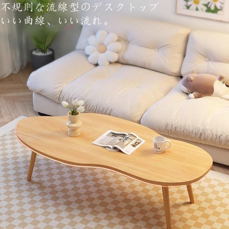 ローテーブル リビングテーブル 木製センターテーブル 北欧