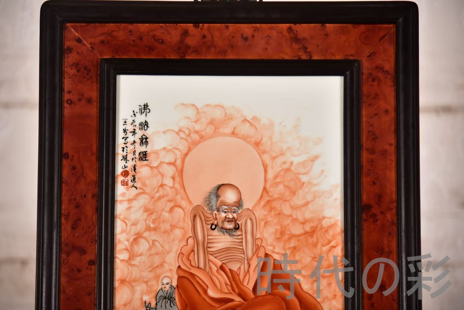 木彫り額縁 手描き磁器絵画