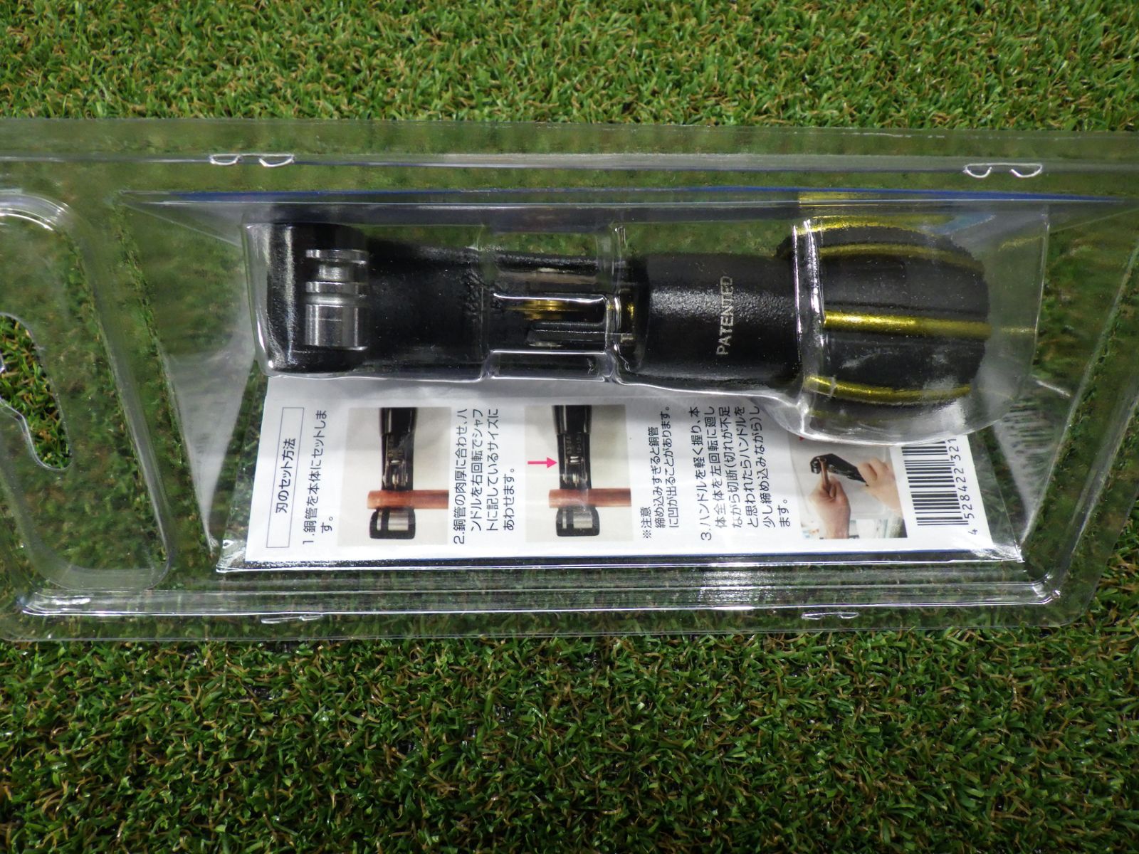 サンドビック（SV） ［R430.26111306M］ T－MAX Uソリッドドリル用