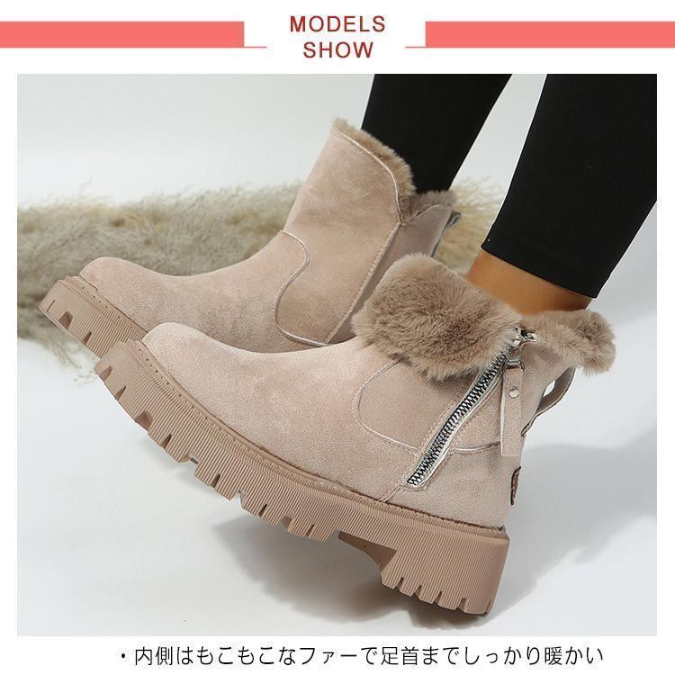 サイドファスナー 暖かい