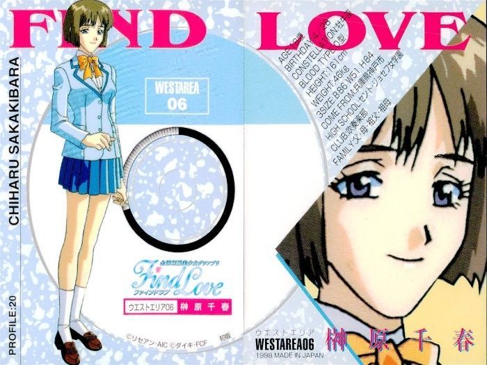 ux86 カード ファインドラブ 全国制服美少女グランプリ FindLove