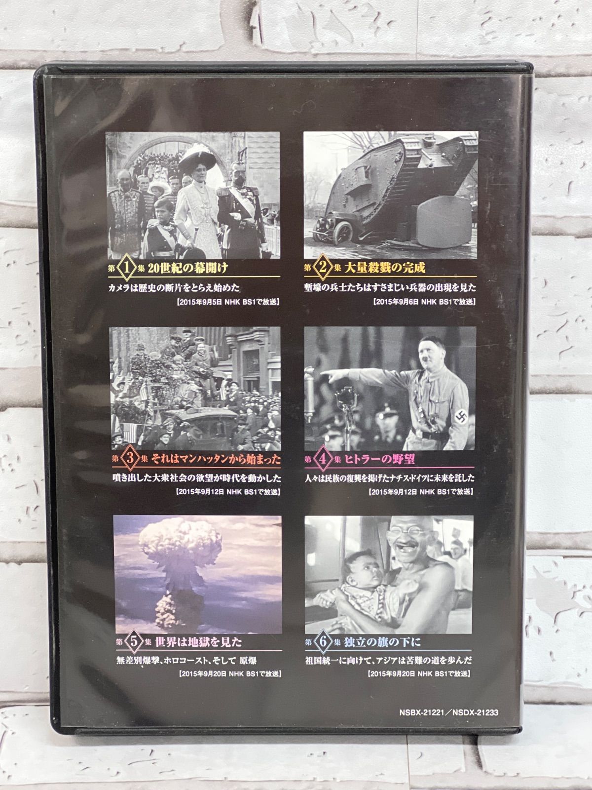 NHK DVD「映像の世紀」(1)～20世紀の幕開け カメラは歴史の断片をとら… Amazon.co.jp: NHKスペシャル 映像の世紀 第1集 20世紀の幕開け