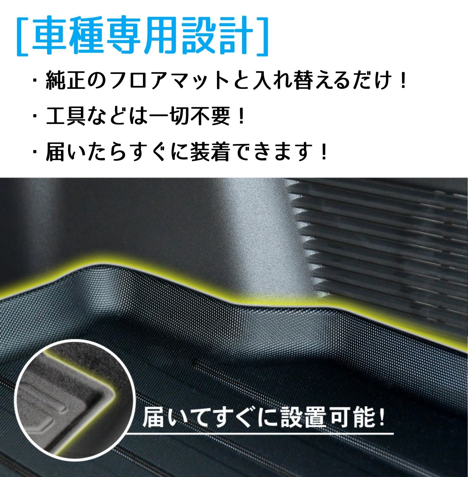 スピード発送 S500系 ハイゼットトラック MT車 専用 防水 防汚 3D フロアマット 運転席 助手席 S500P S510P 1列目 カーマット  頑丈 簡単に洗える 室内マット 足元マット 3Dマット 【FM095】