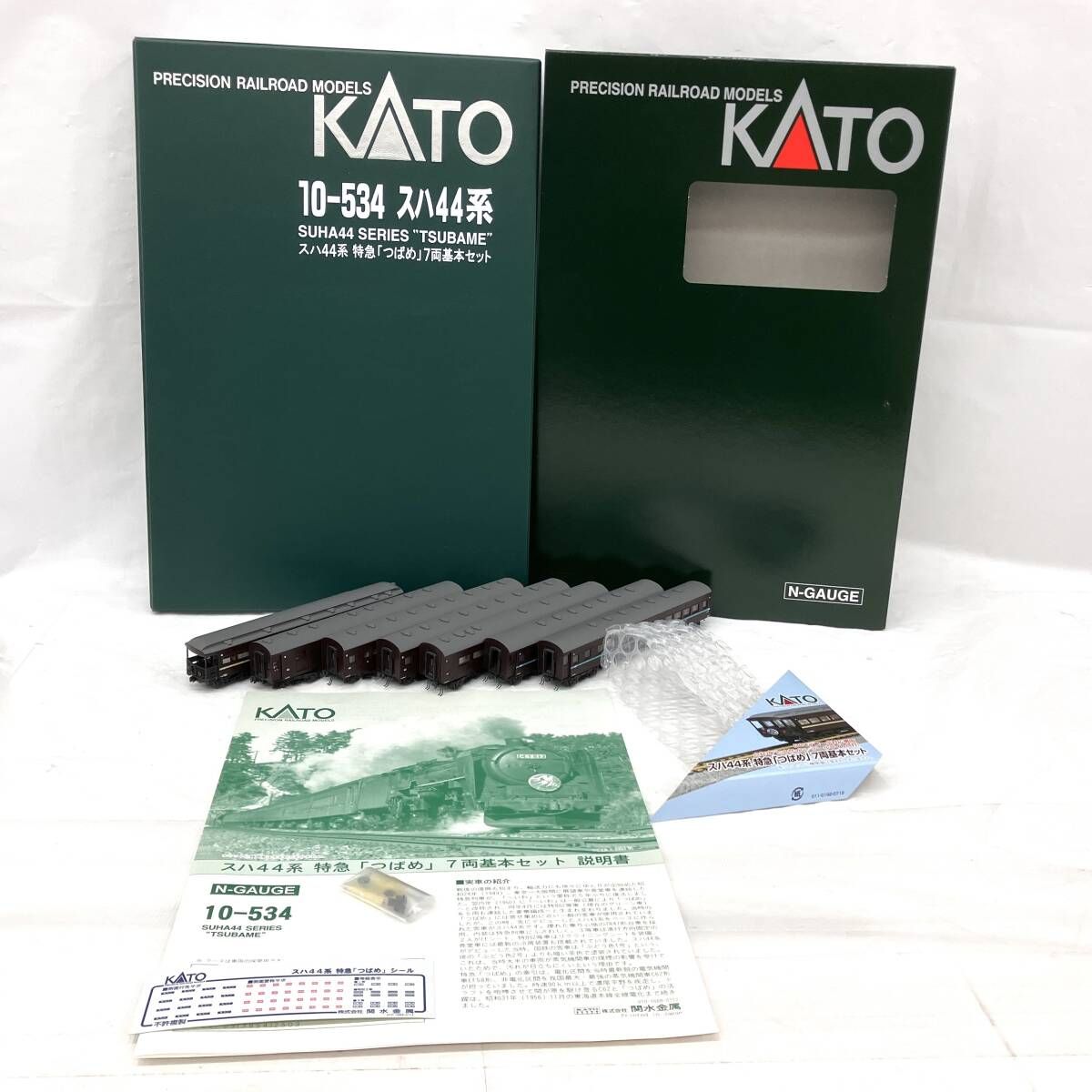 Nゲージ KATO 10-534 スハ44系特急客車 つばめ 7両基本セット