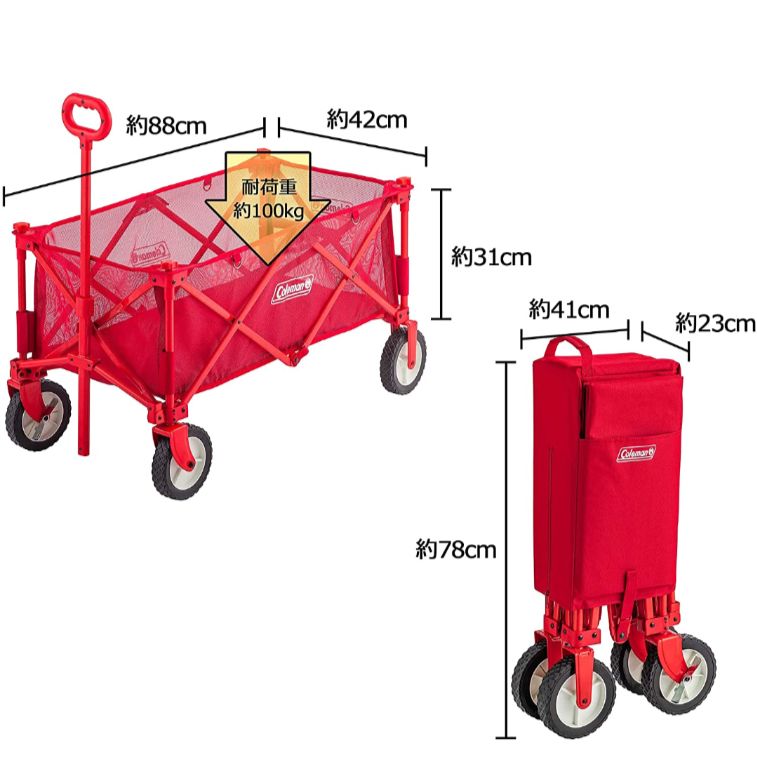 Coleman アウトドアワゴン 赤 キャンプ用品 避難用品 新品未開封