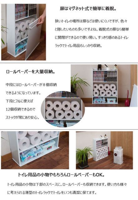 Clean クリーン トイレラック WWW_OLIVIERBERNSTEIN_COM