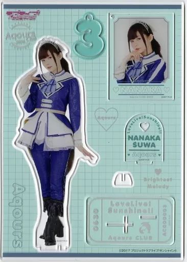 【中古】アクリルスタンド・アクリルパネル 諏訪ななか Aqours CLUB 2020 公式BIGアクリルスタンド＆キーホルダー 「ラブライブ!サンシャイン!!」 オフィシャルファンクラブ Aqours CLUB会員限定 AMNIBUS-日常使いできるアニメグッズの通販サイト- ラブライブ！スクールアイドルフェスティバル アクリル ALL STARS ラブライブ ！虹ヶ咲学園スクールアイドル同好会』アクリルスタンド L デカアクリル ver) アクリルスタンド・アクリルパネル 鐘嵐珠(R3BIRTH ラブライブ  ...