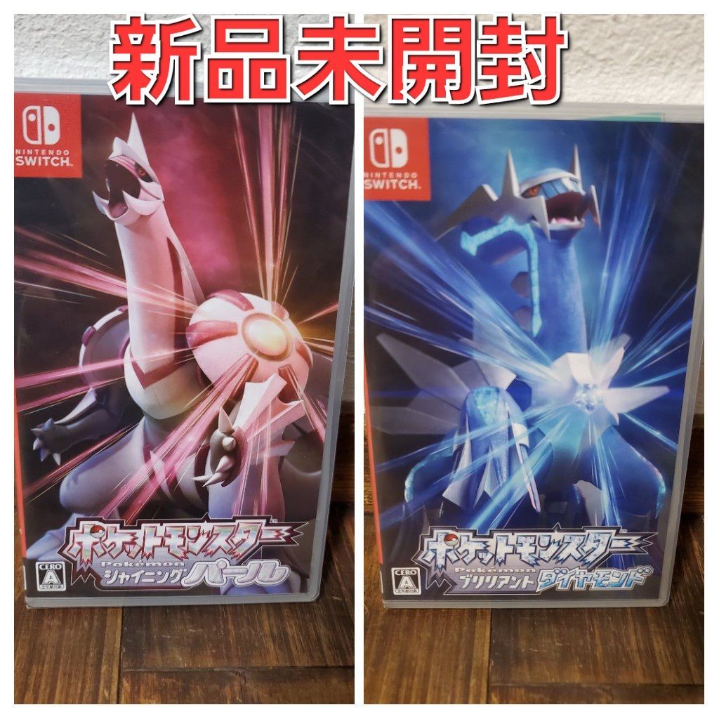 ポケットモンスター ブリリアントダイヤモンド Amazon.co.jp: ポケットモンスター ブリリアントダイヤモンド