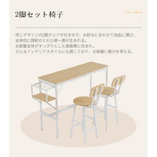【ナチュラル】カウンターテーブルスツール 3点セットハイテーブル木製 カウンター 新着商品】木製 ハイテーブル カウンター 木製 3点セット モダン