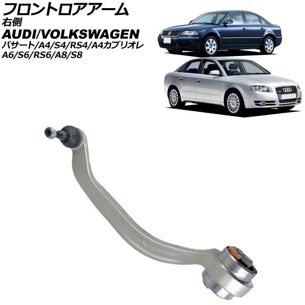 AUDI A8 / S8（4H）エアサス用 ロワリングキット 車高調 ローダウン