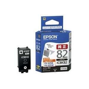 (業務用3セット)EPSON エプソン インクカートリッジ 純正 【ICBK82
