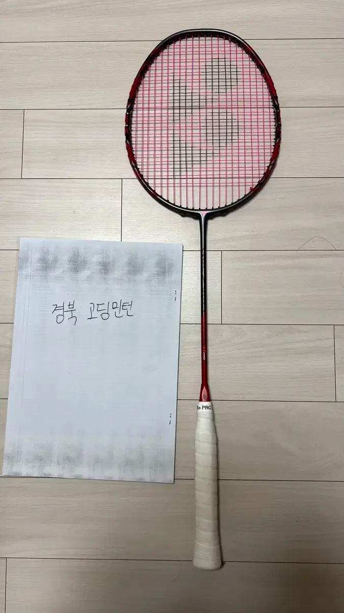 (リンク)アークセイバー11プロ YONEX アークセイバー11プロ 4UG6 ラケット
