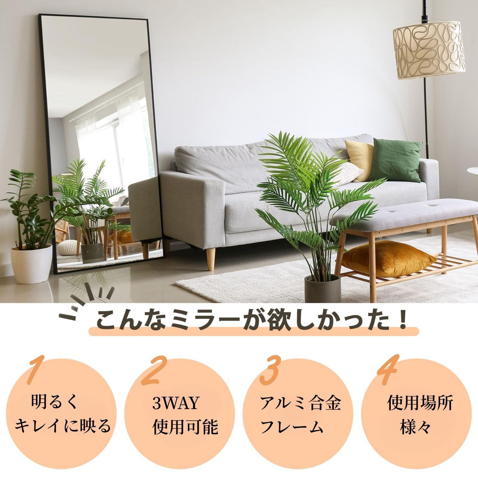 鏡