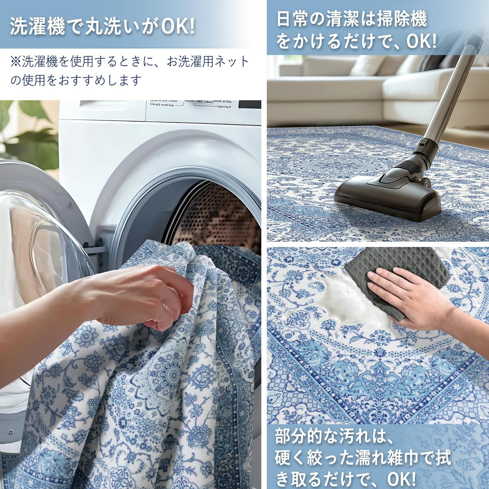 FORTSEA 大きい ラグマット 160×230cm 洗える ペルシャ風 花柄 ブルー 長方形 防音 ふわふわ 滑り止め付き 床保護 リビング ダイニングマット オールシーズン適用 薄手 軽量 インテリア おしゃれ MARWIL-DEMENAGEMENTS_CH