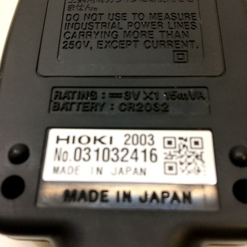 3287 クランプオン