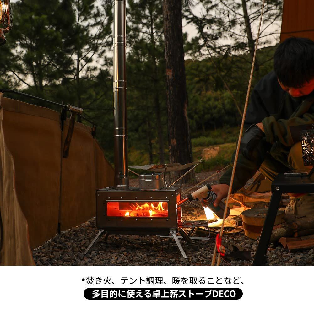 Soomloom卓上薪ストーブDECO テーブル暖炉 バーベキューBBQ焚き火台