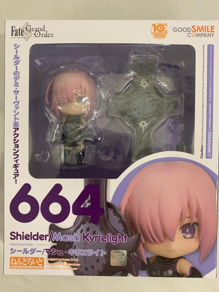 FGO ねんどろいど 664/マシュ・キリエライト Amazon.co.jp: ねんどろいど Fate/Grand Order シールダー